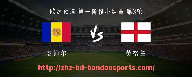 半岛体育-北京CBA球队是否拥有足球队？